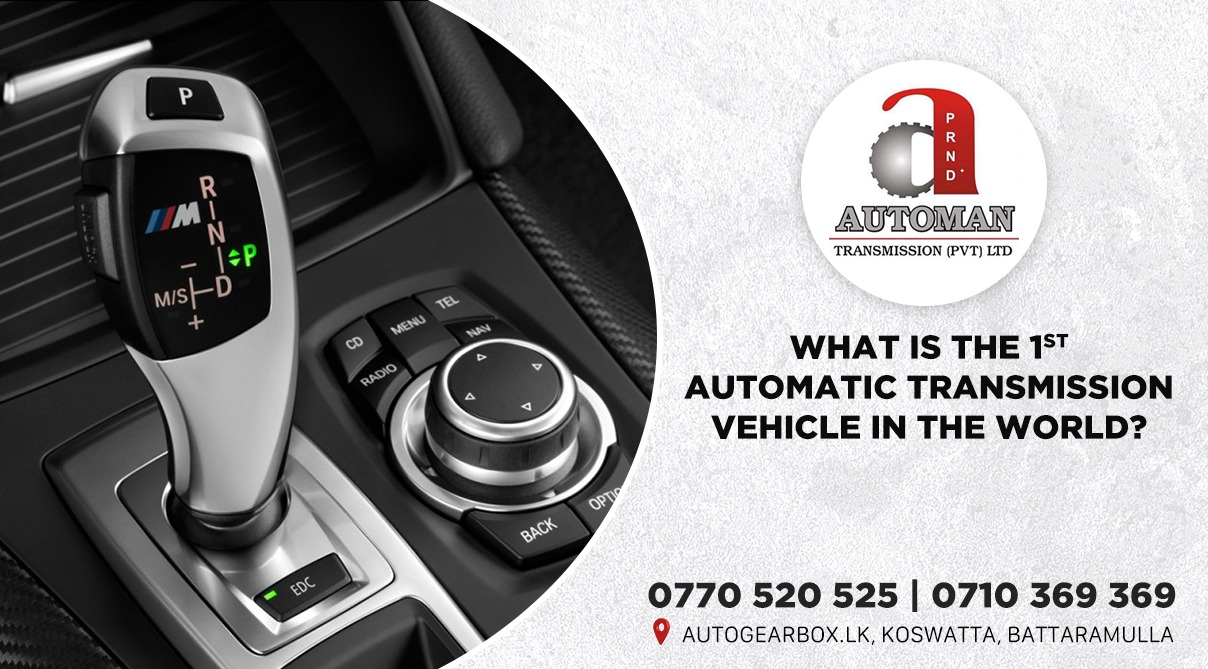 What Is The first automatic transmission vehicle in the world